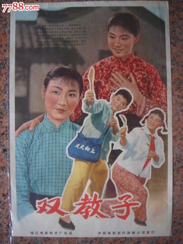 表演学院教育部留服认证